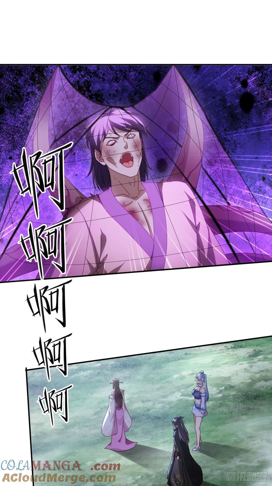 《签到九万年》65 坚如磐石 第27页