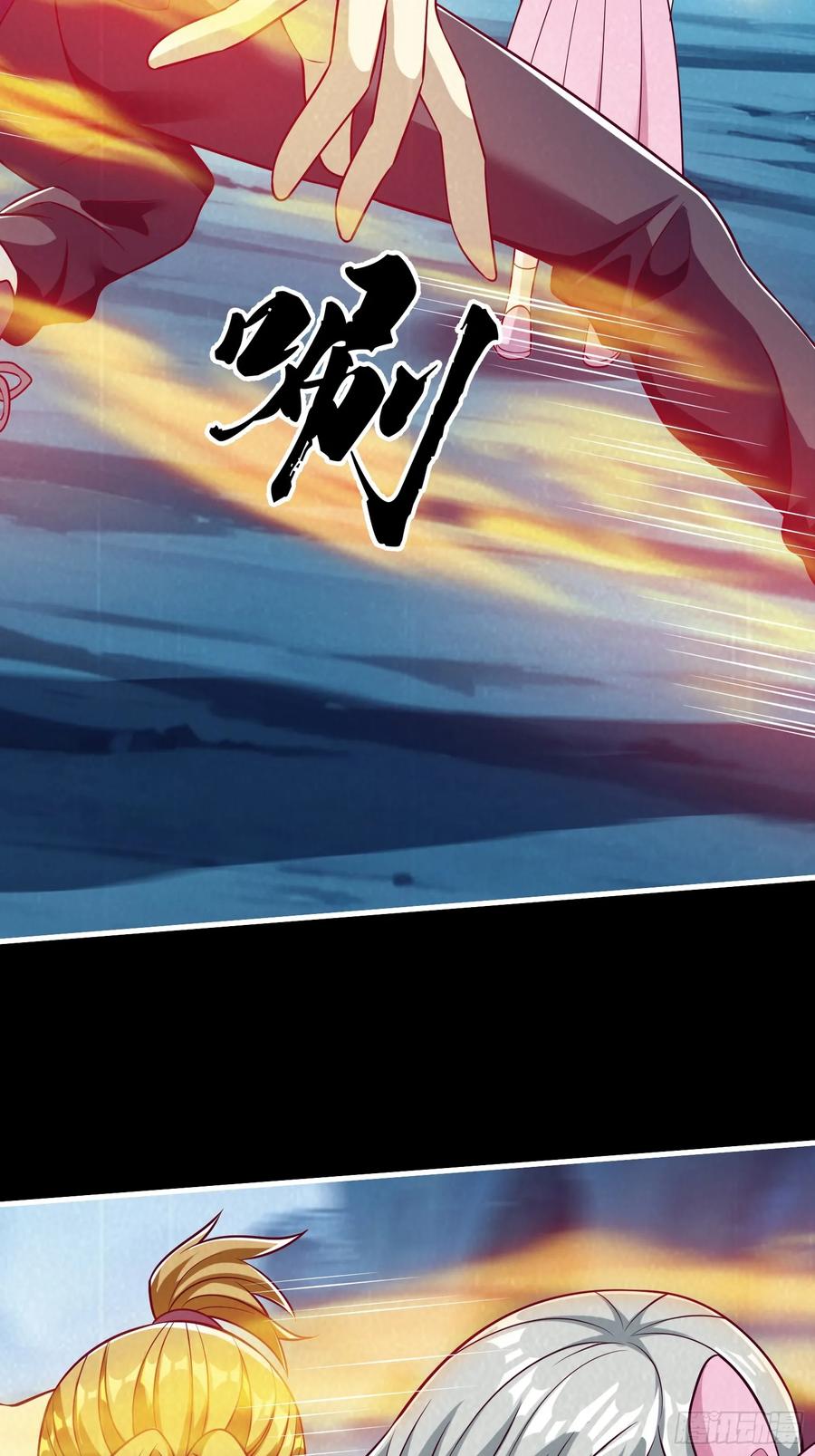 《我在都市修炼成神》第66话 我就是小不点 第14页