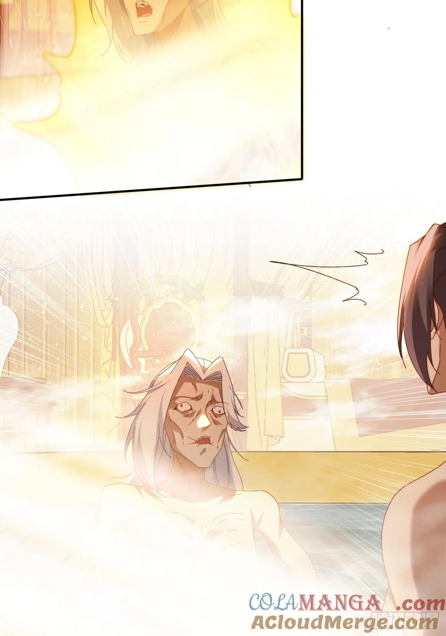 《签到九万年》67 吸收 第21页