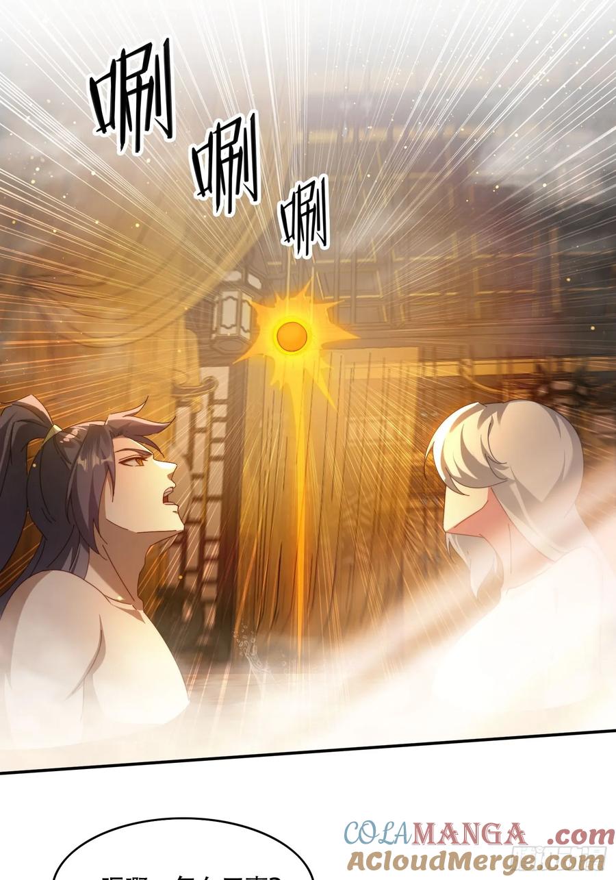 《签到九万年》67 吸收 第19页