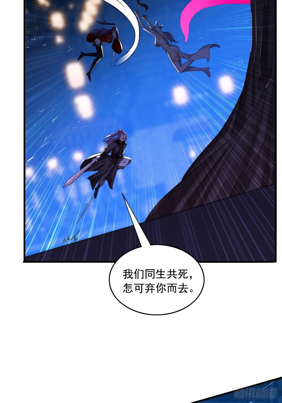 《签到九万年》5 情比金坚 第14页