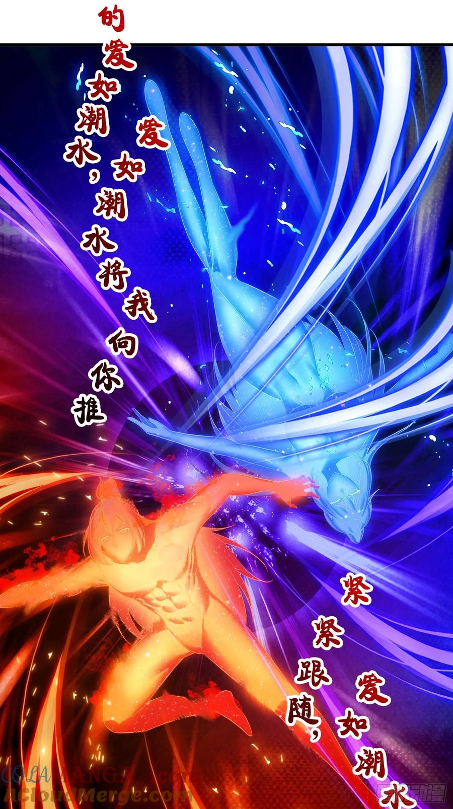 《签到九万年》5 情比金坚 第25页