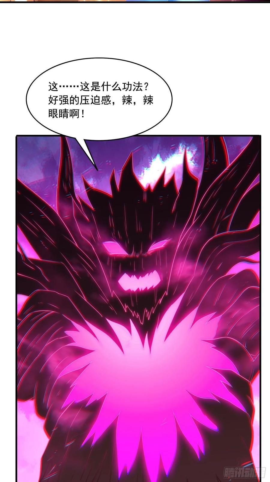 《签到九万年》5 情比金坚 第27页
