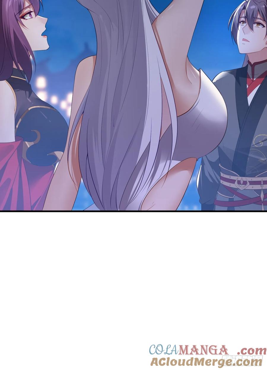 《签到九万年》5 情比金坚 第46页