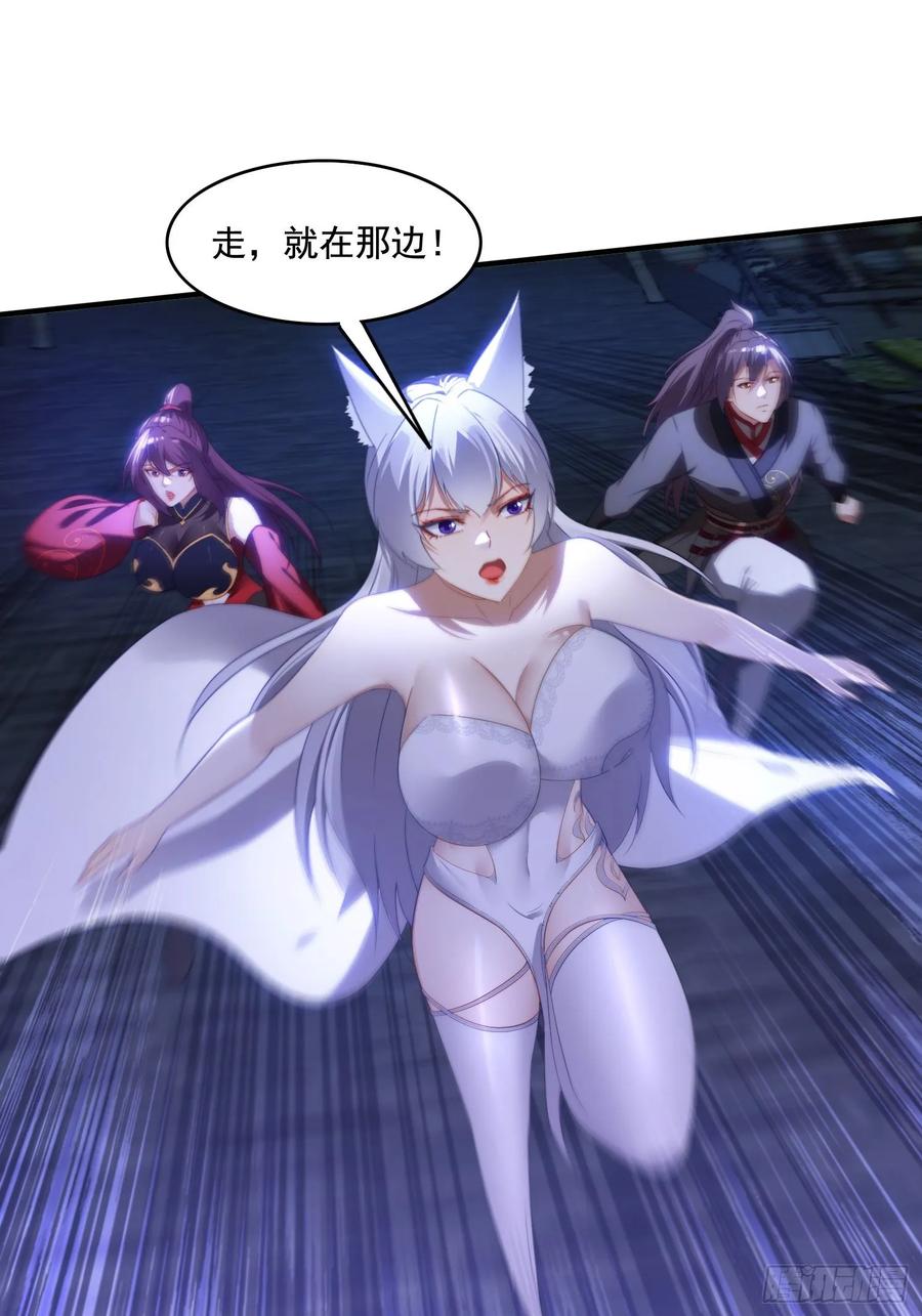 《签到九万年》5 情比金坚 第47页