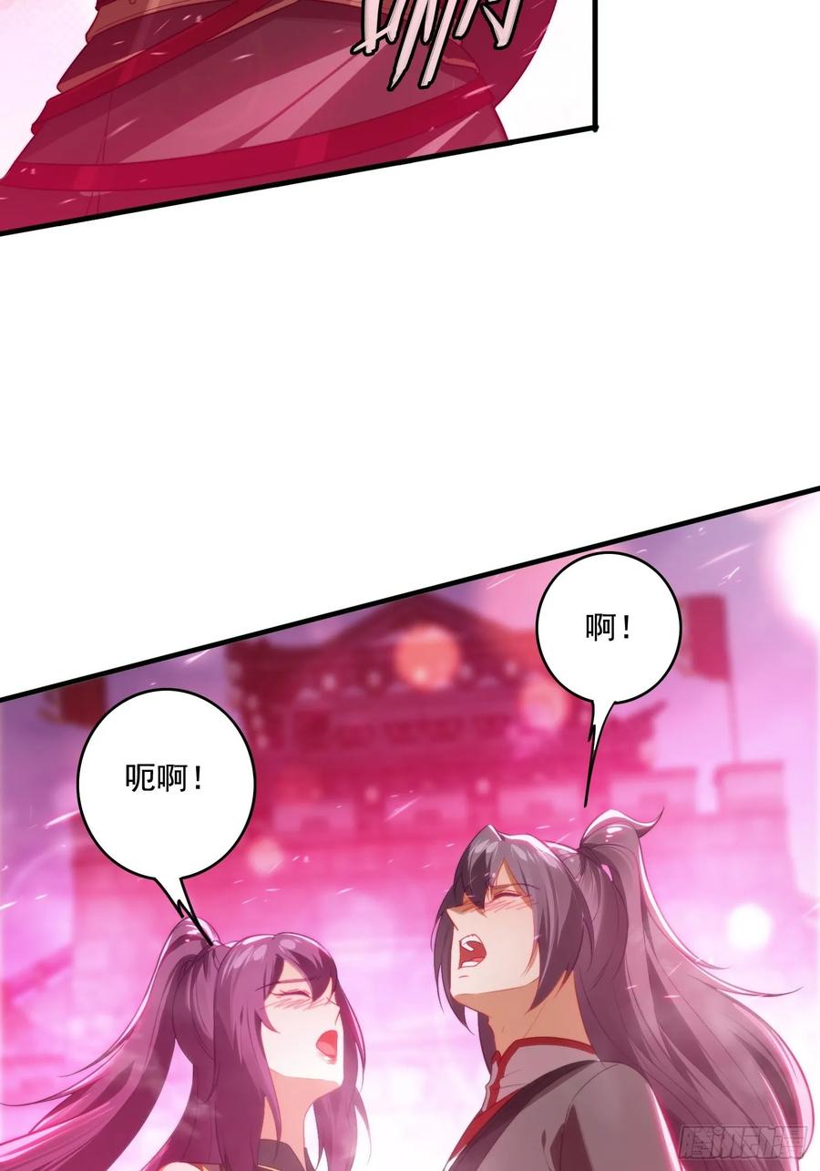 《签到九万年》5 情比金坚 第5页