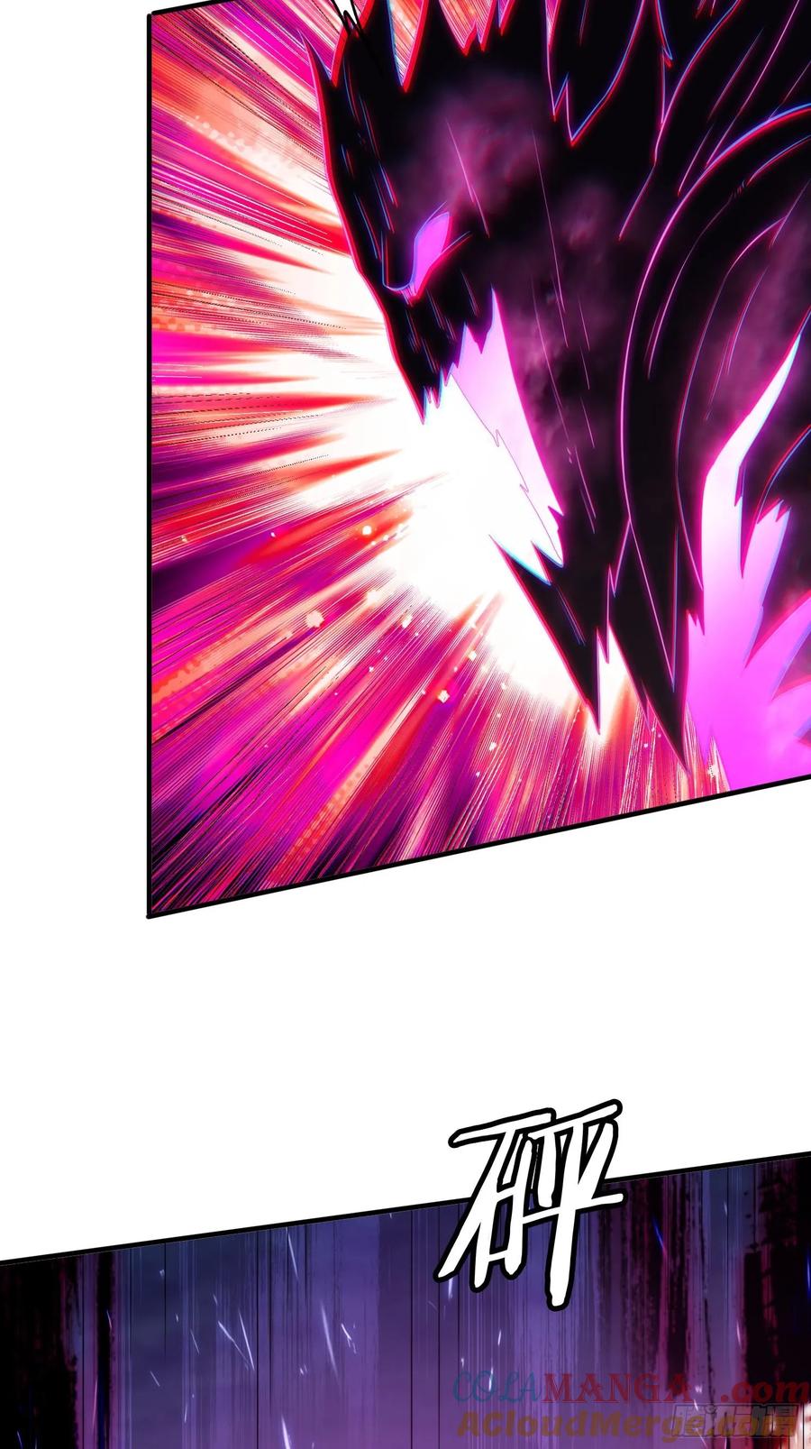 《签到九万年》5 情比金坚 第19页