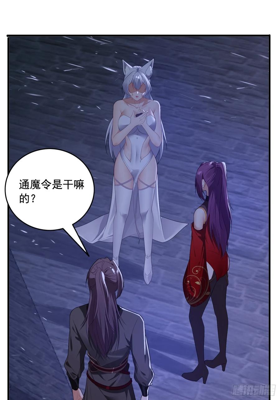 《签到九万年》5 情比金坚 第41页