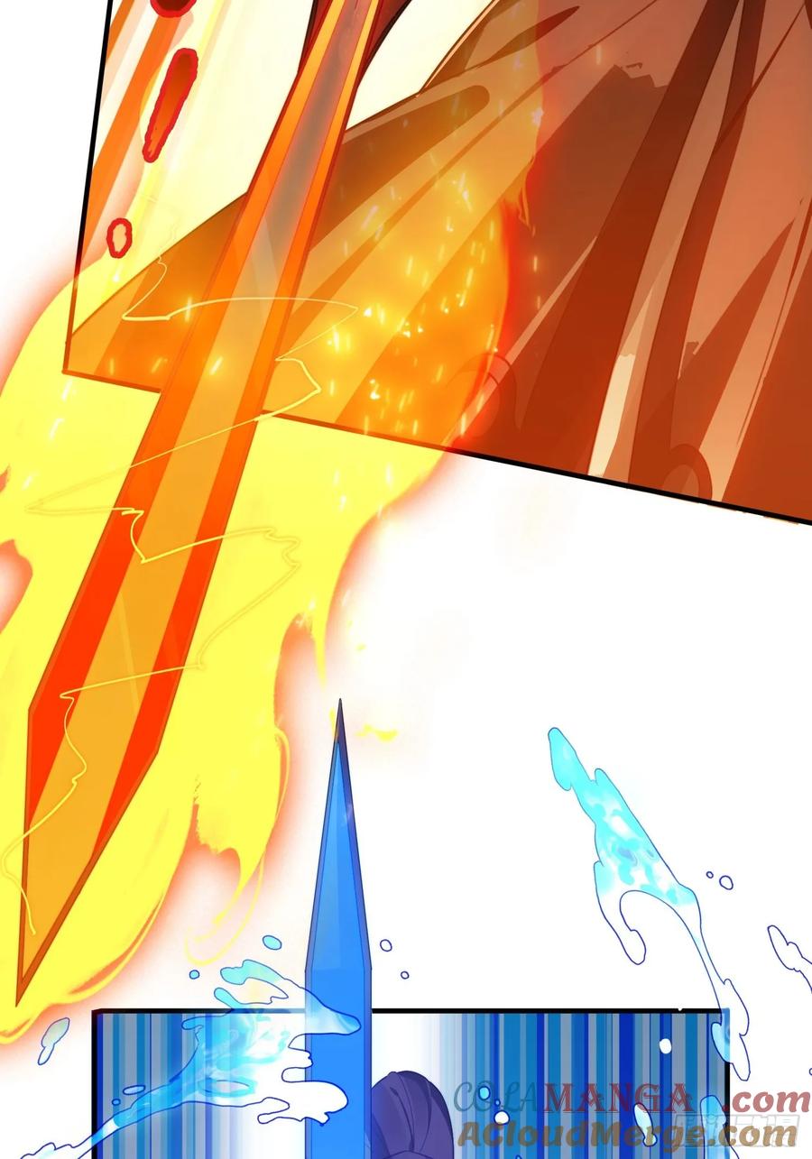 《签到九万年》5 情比金坚 第7页