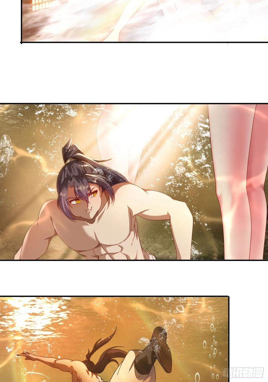 《签到九万年》68 围攻 第8页
