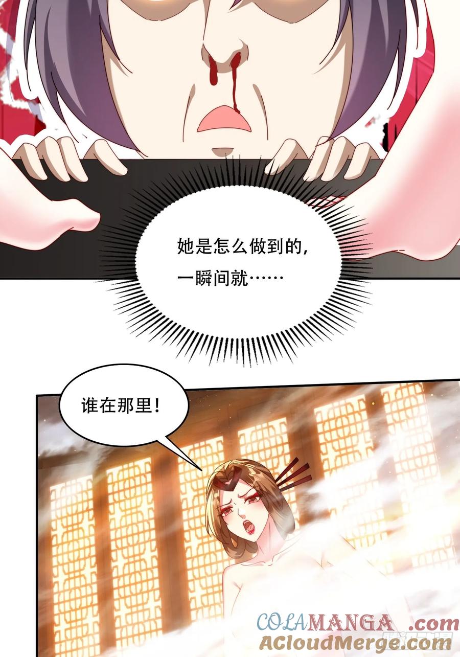 《签到九万年》68 围攻 第7页