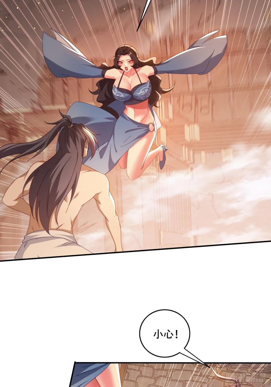 《签到九万年》68 围攻 第20页