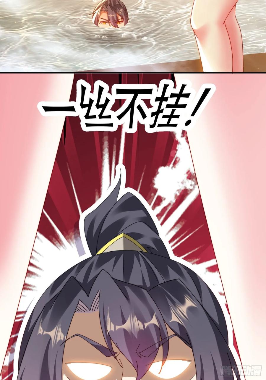《签到九万年》68 围攻 第6页