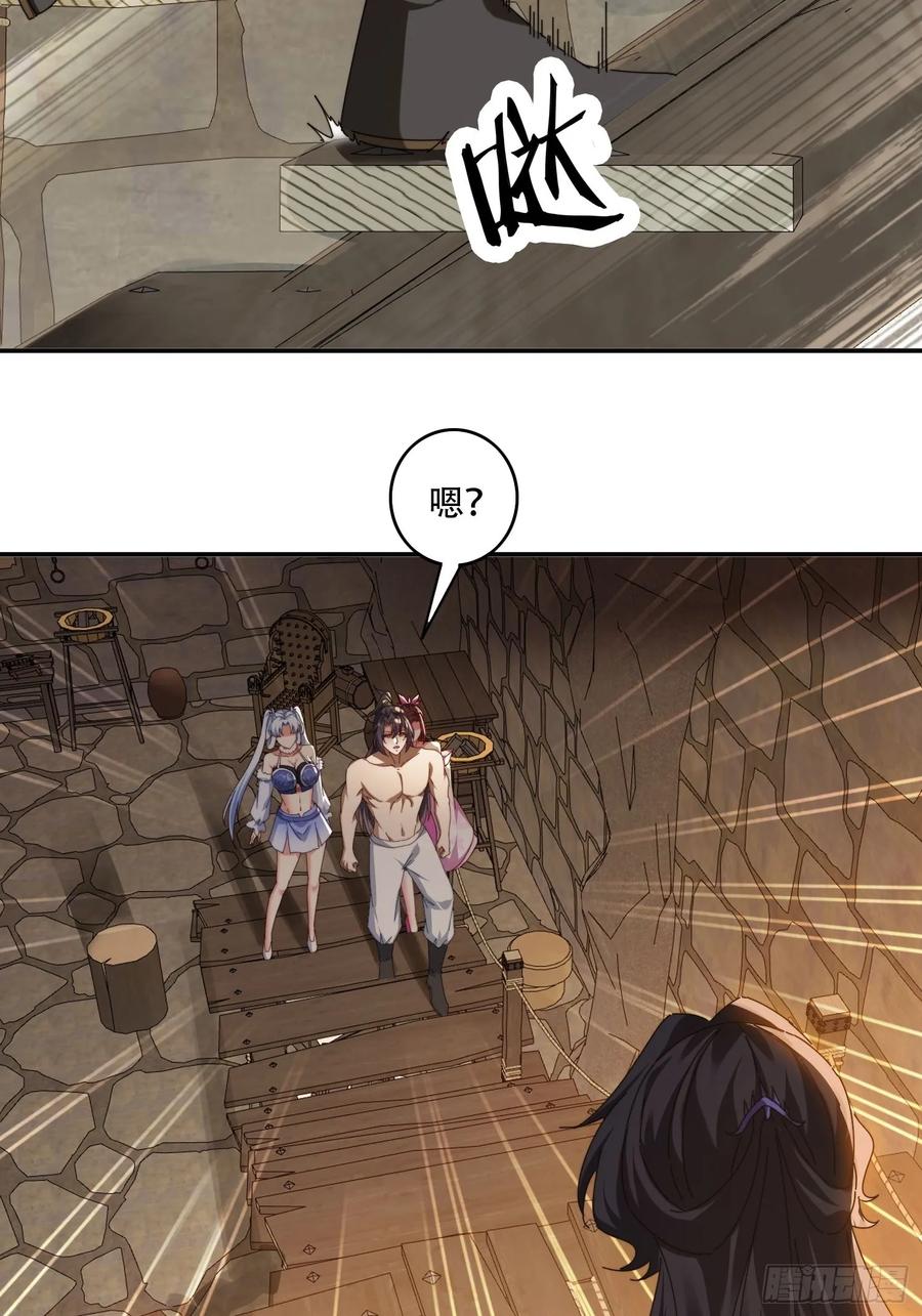 《签到九万年》68 围攻 第16页