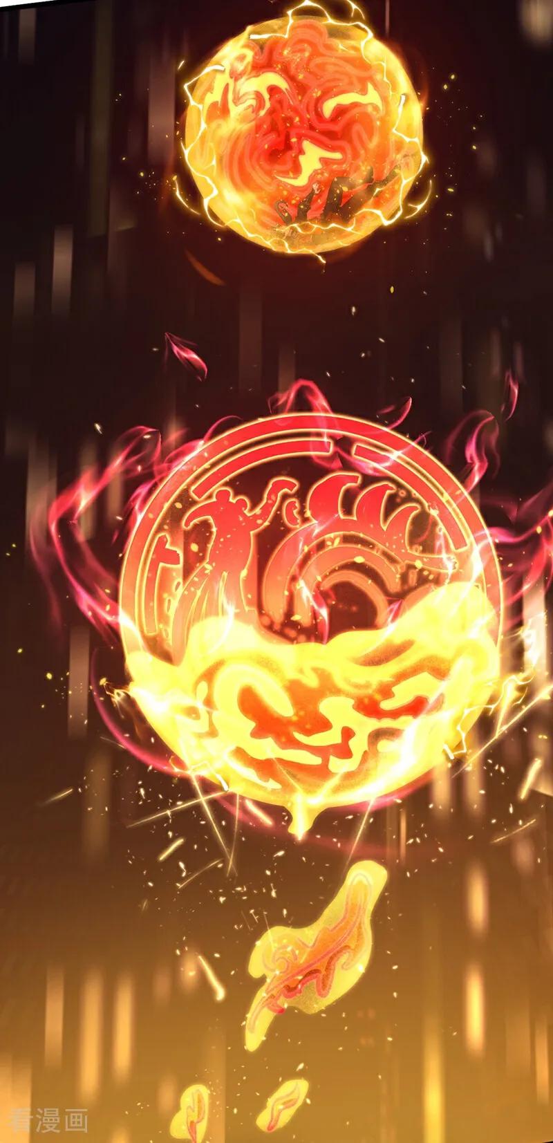 《我，神龙之后！》第70话 他们知道神龙血脉？ 第8页