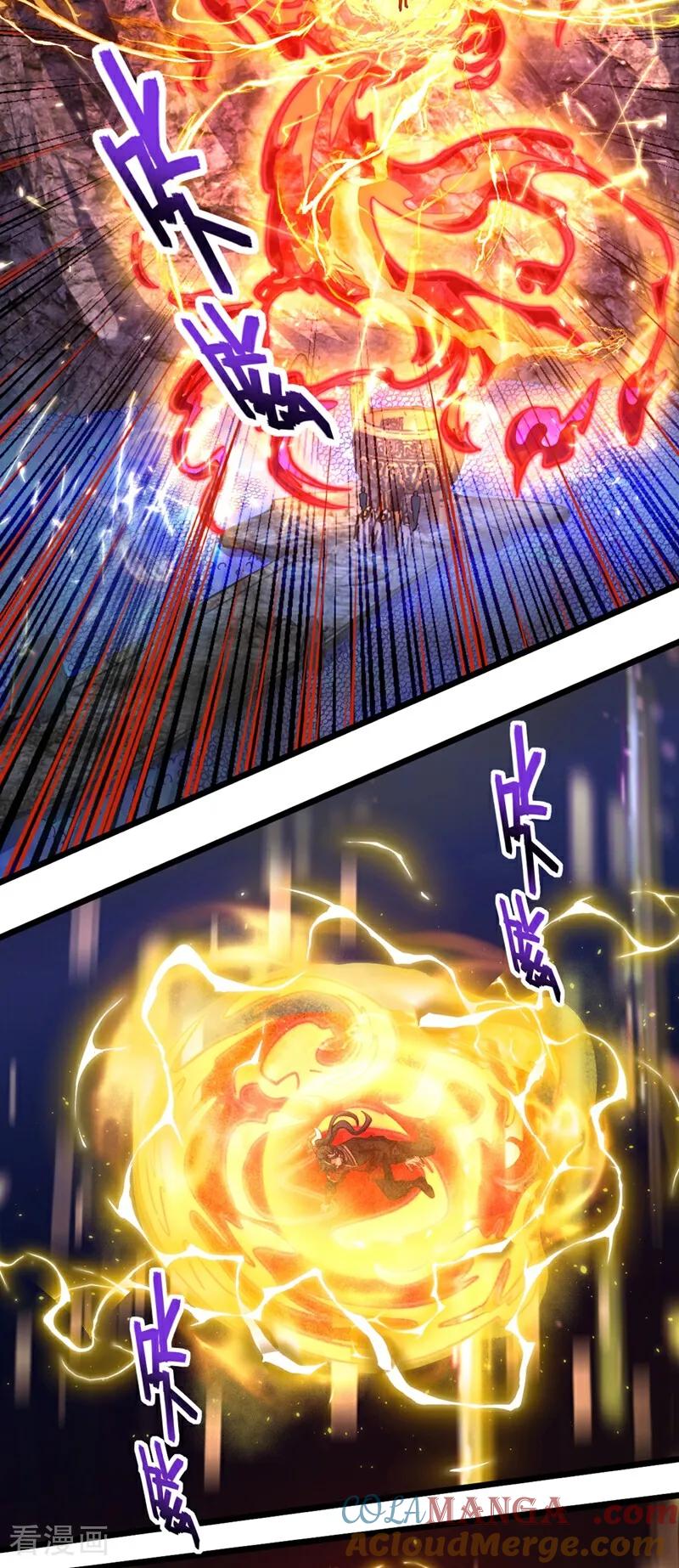 《我，神龙之后！》第70话 他们知道神龙血脉？ 第7页