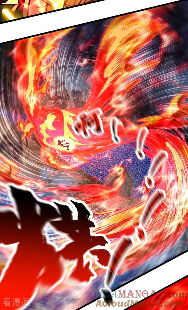 《我，神龙之后！》第70话 他们知道神龙血脉？ 第3页