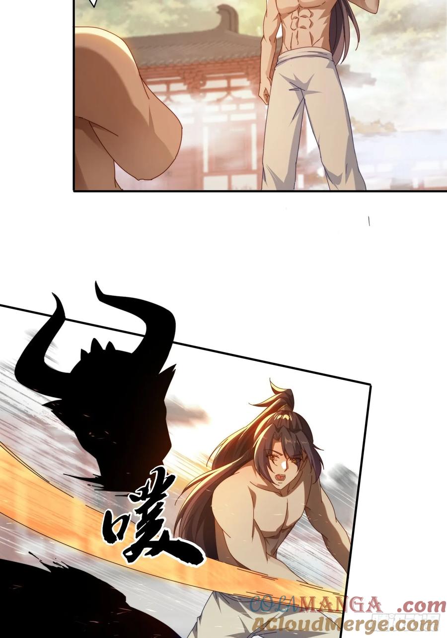 《签到九万年》70 迦南城的危机 第21页
