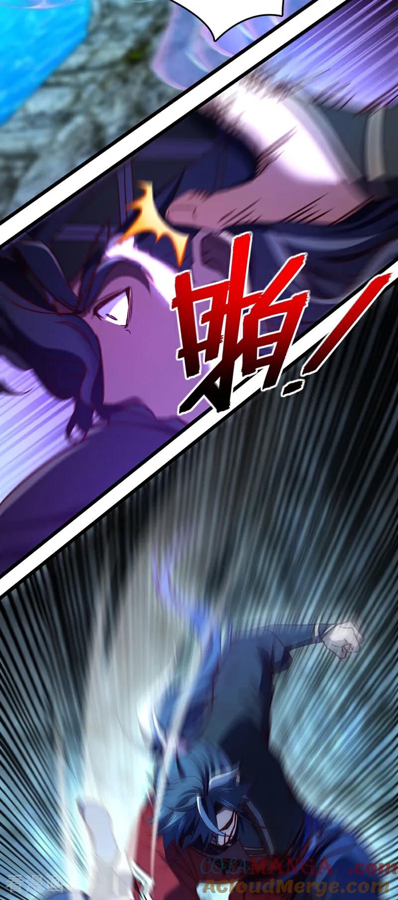 《我，神龙之后！》第71话 吸收禁制的力量？！ 第7页