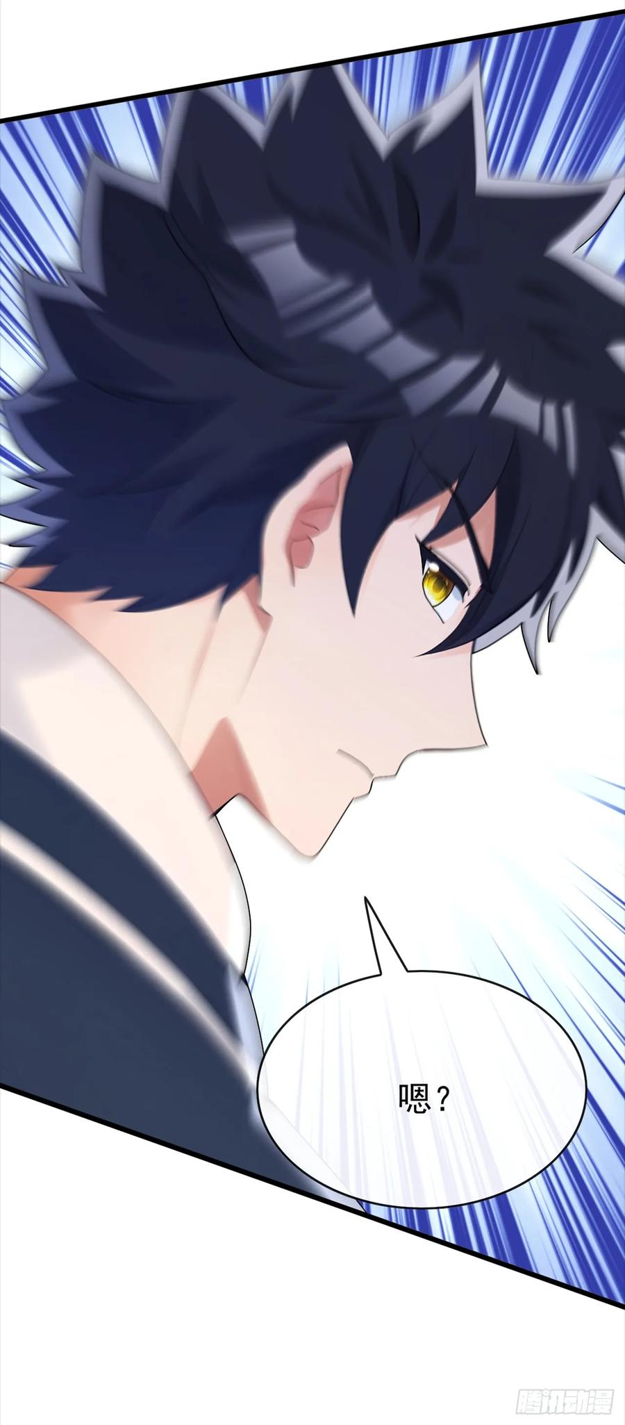 《大佬下山：开局成为男秘》第86话 你尽管试试！ 第47页