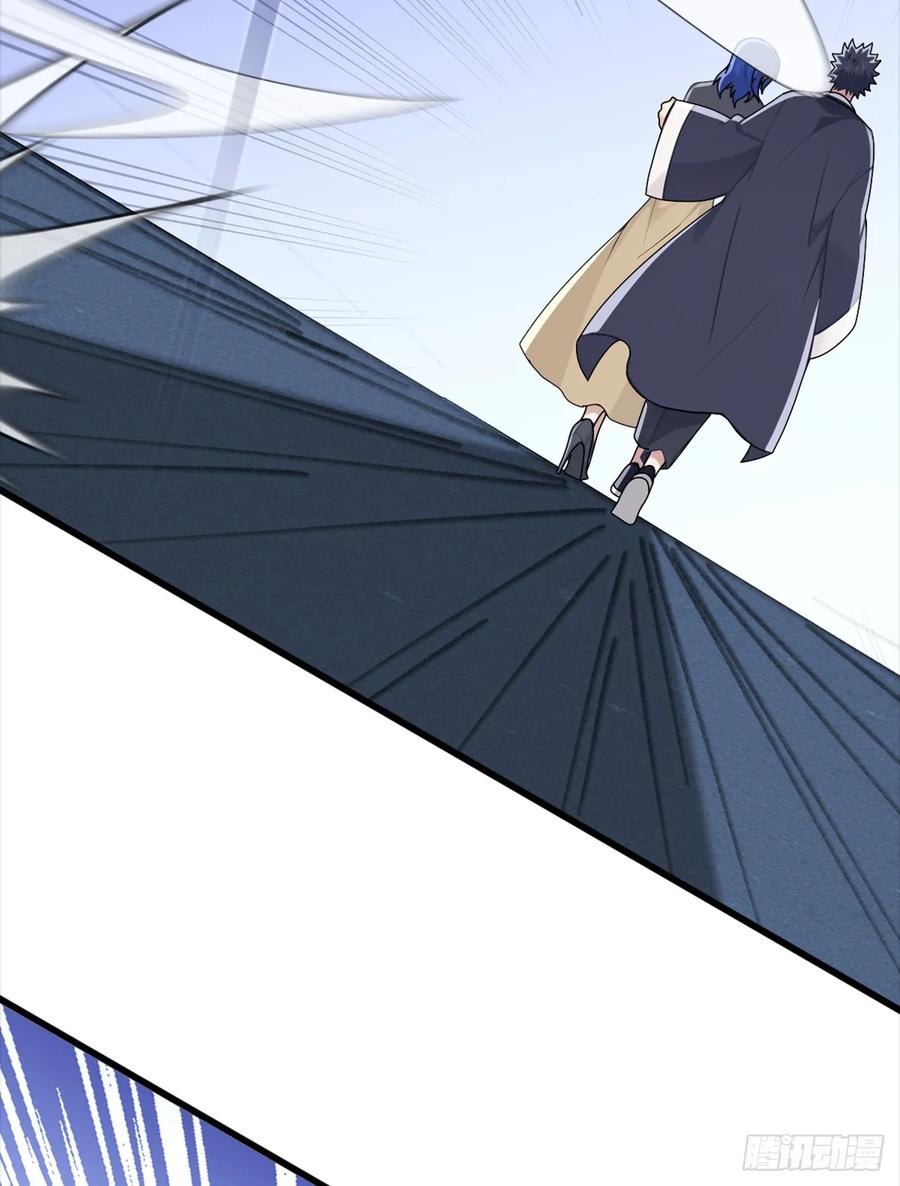《大佬下山：开局成为男秘》第86话 你尽管试试！ 第45页