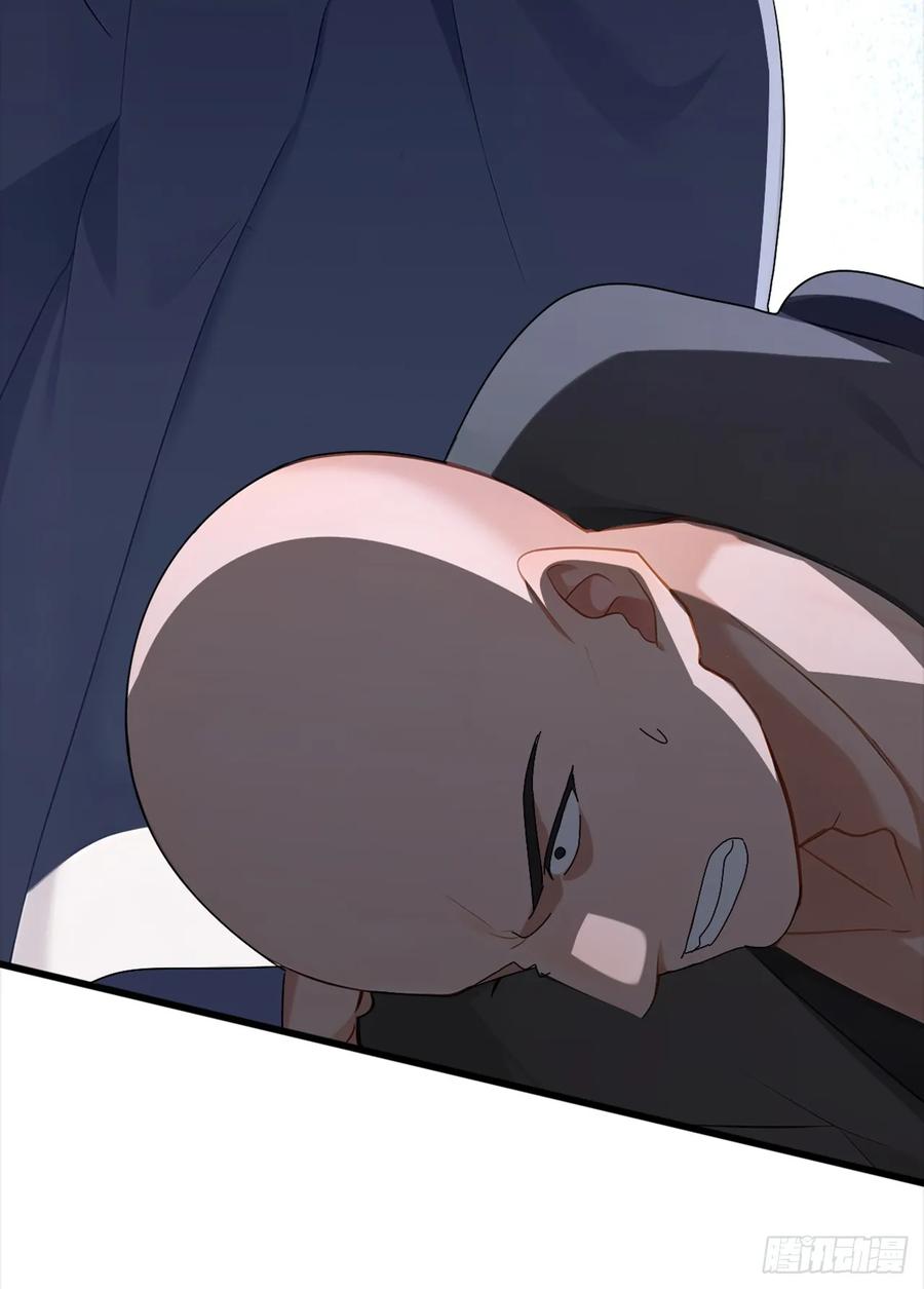 《大佬下山：开局成为男秘》第86话 你尽管试试！ 第41页