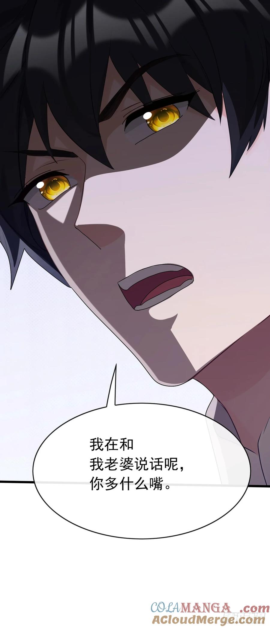 《大佬下山：开局成为男秘》第86话 你尽管试试！ 第34页