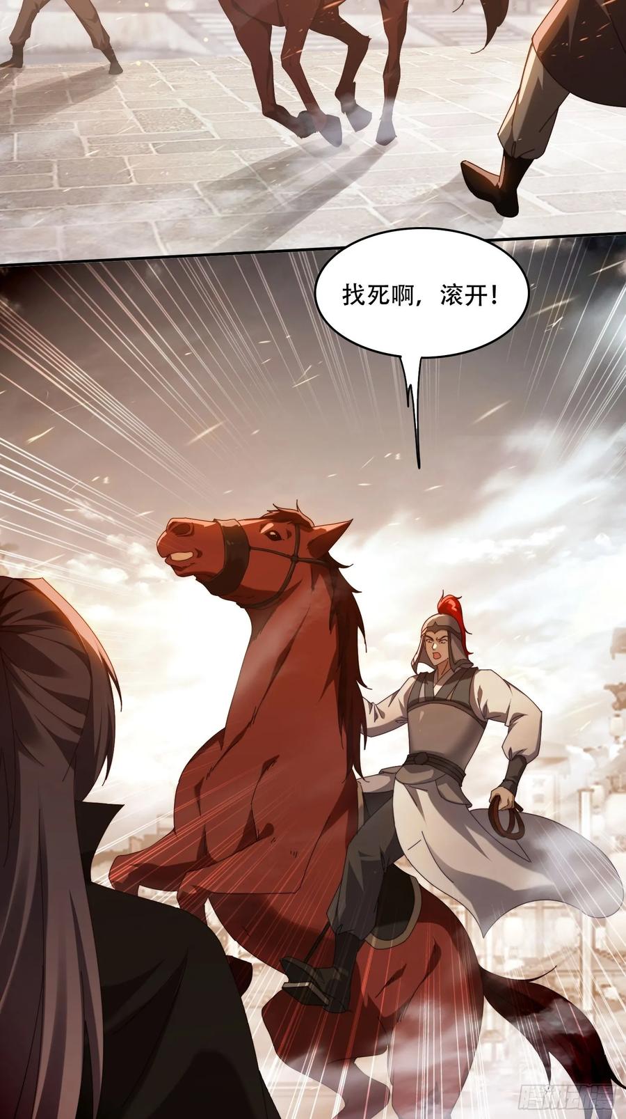 《签到九万年》70 迦南城的危机 第30页