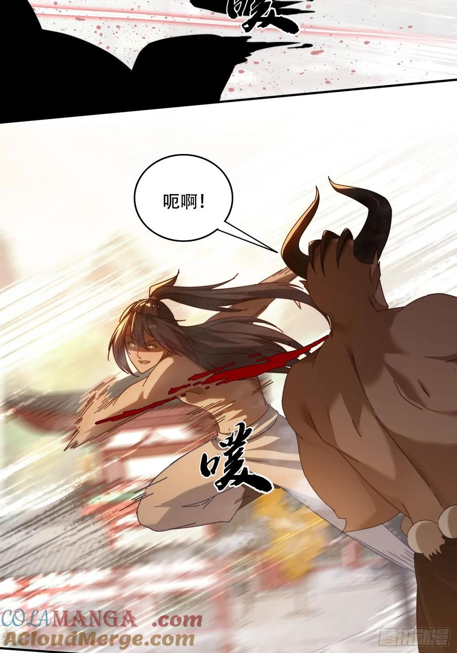 《签到九万年》70 迦南城的危机 第13页