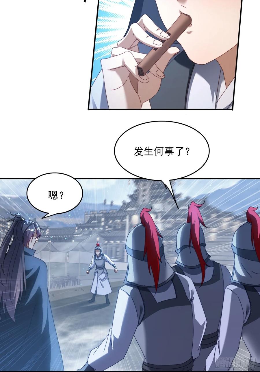 《签到九万年》71 你好包小姐 第6页