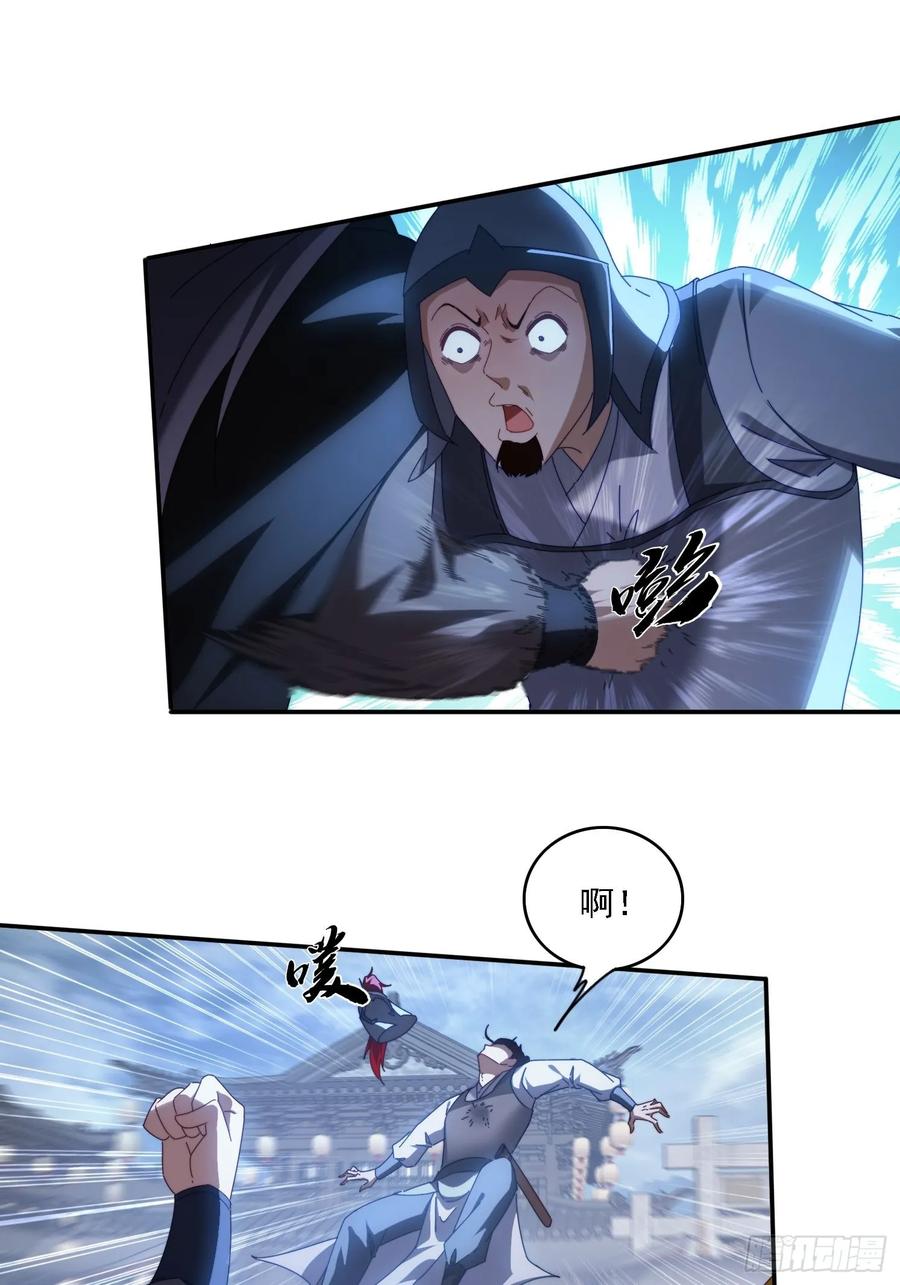 《签到九万年》71 你好包小姐 第10页