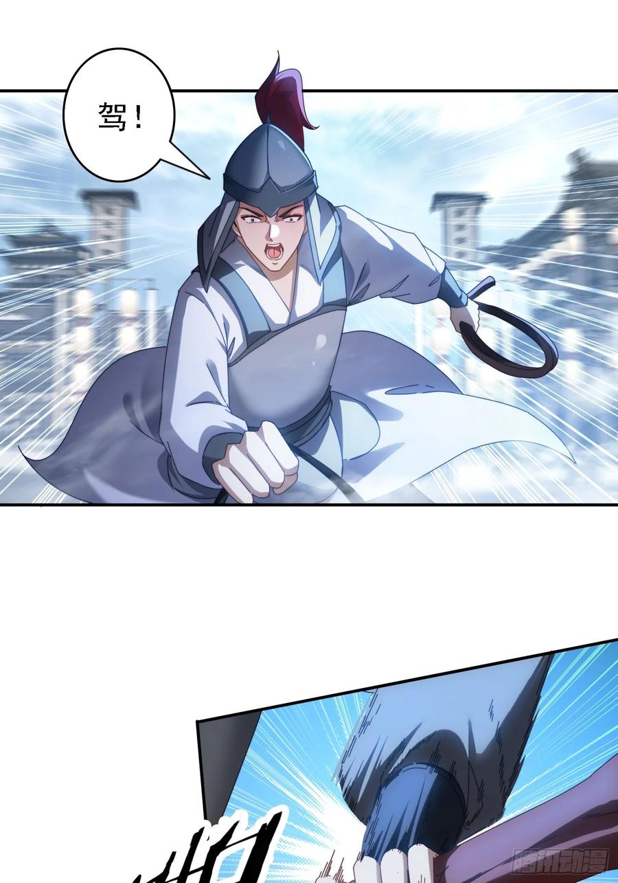《签到九万年》71 你好包小姐 第2页