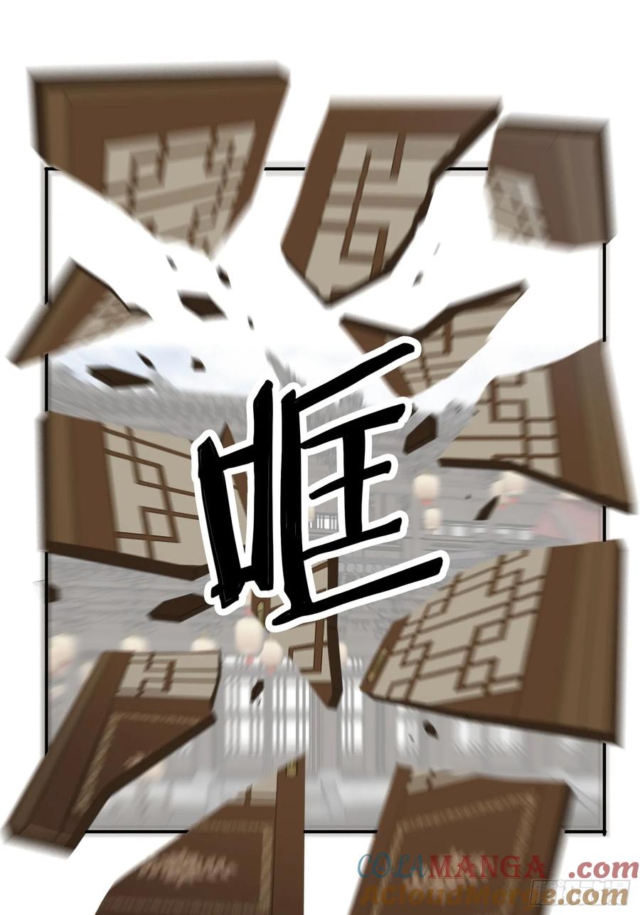 《签到九万年》71 你好包小姐 第31页