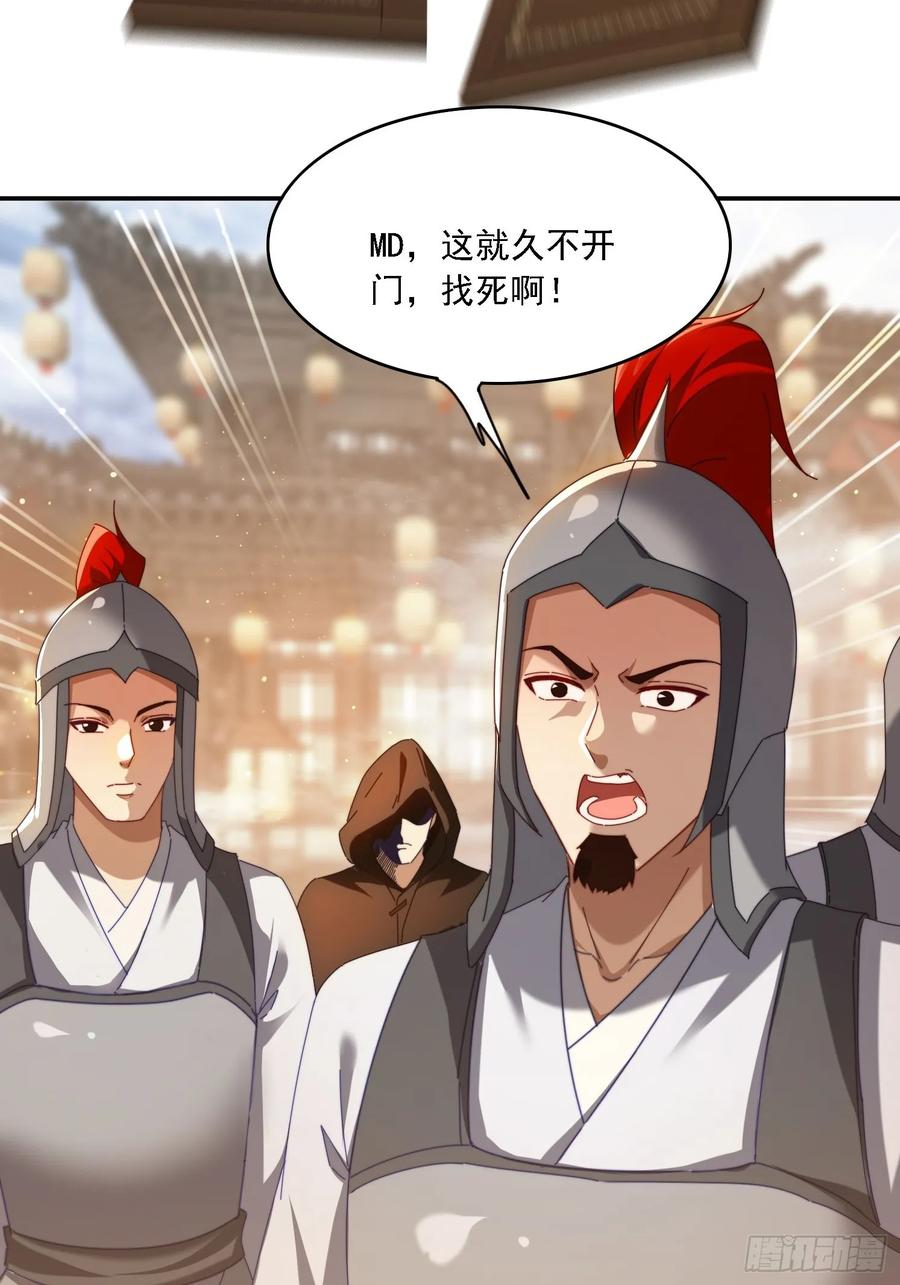 《签到九万年》71 你好包小姐 第32页