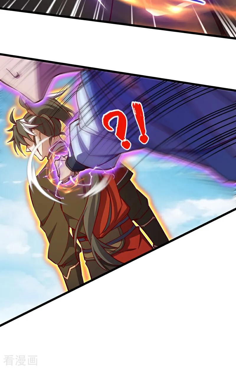 《我，神龙之后！》第73话 还是回去多练练吧 第30页