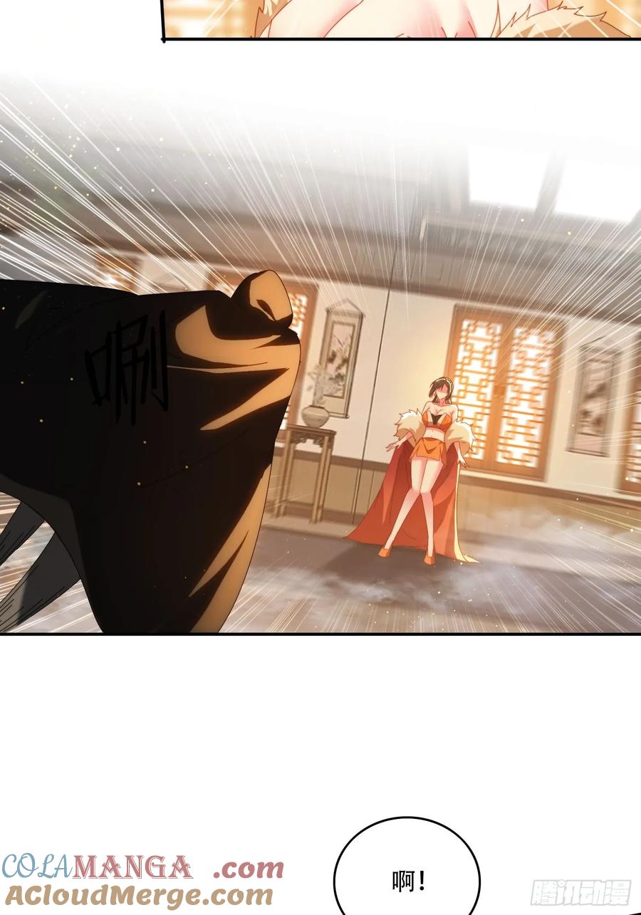 《签到九万年》72 共浴 第11页