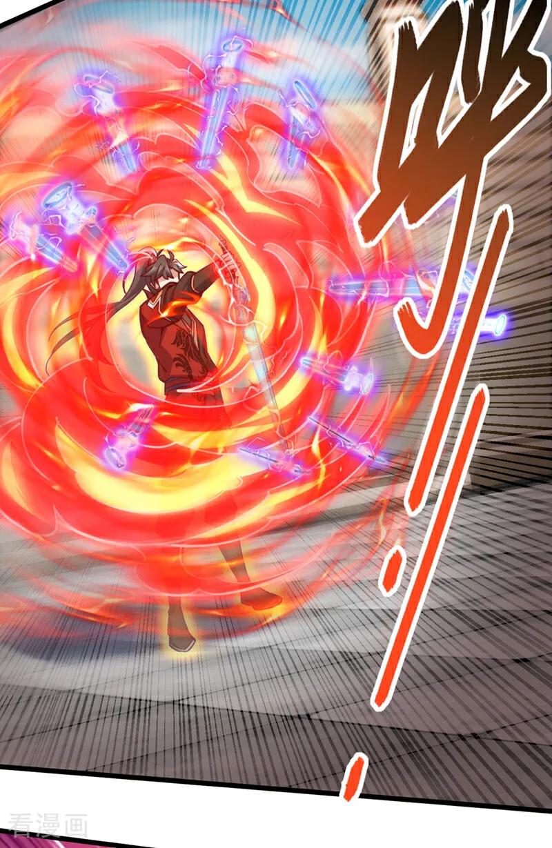 《我，神龙之后！》第73话 还是回去多练练吧 第20页