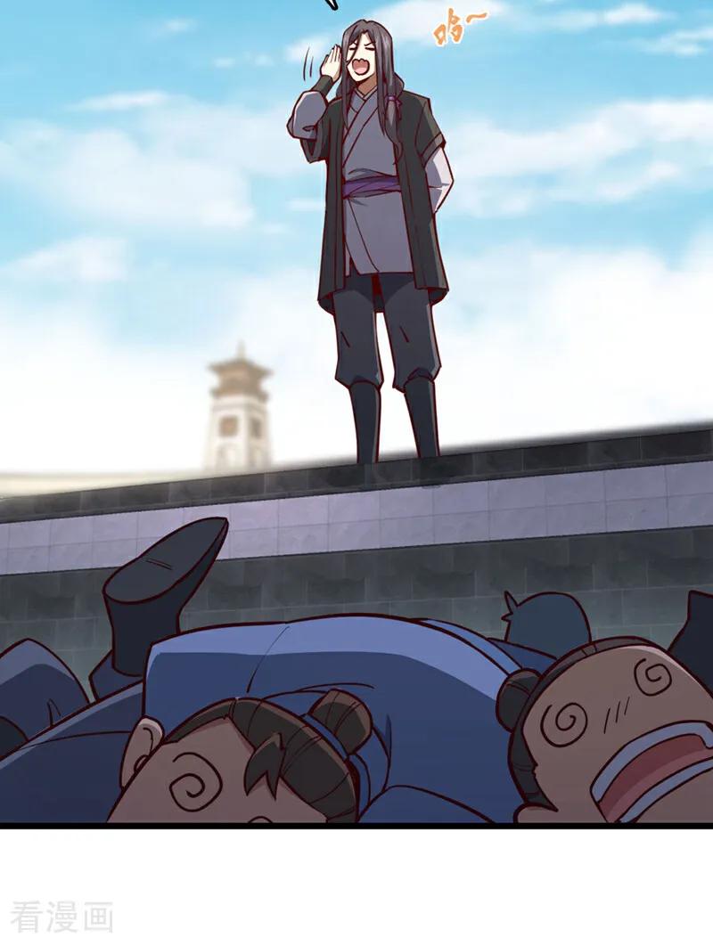 《我，神龙之后！》第73话 还是回去多练练吧 第4页