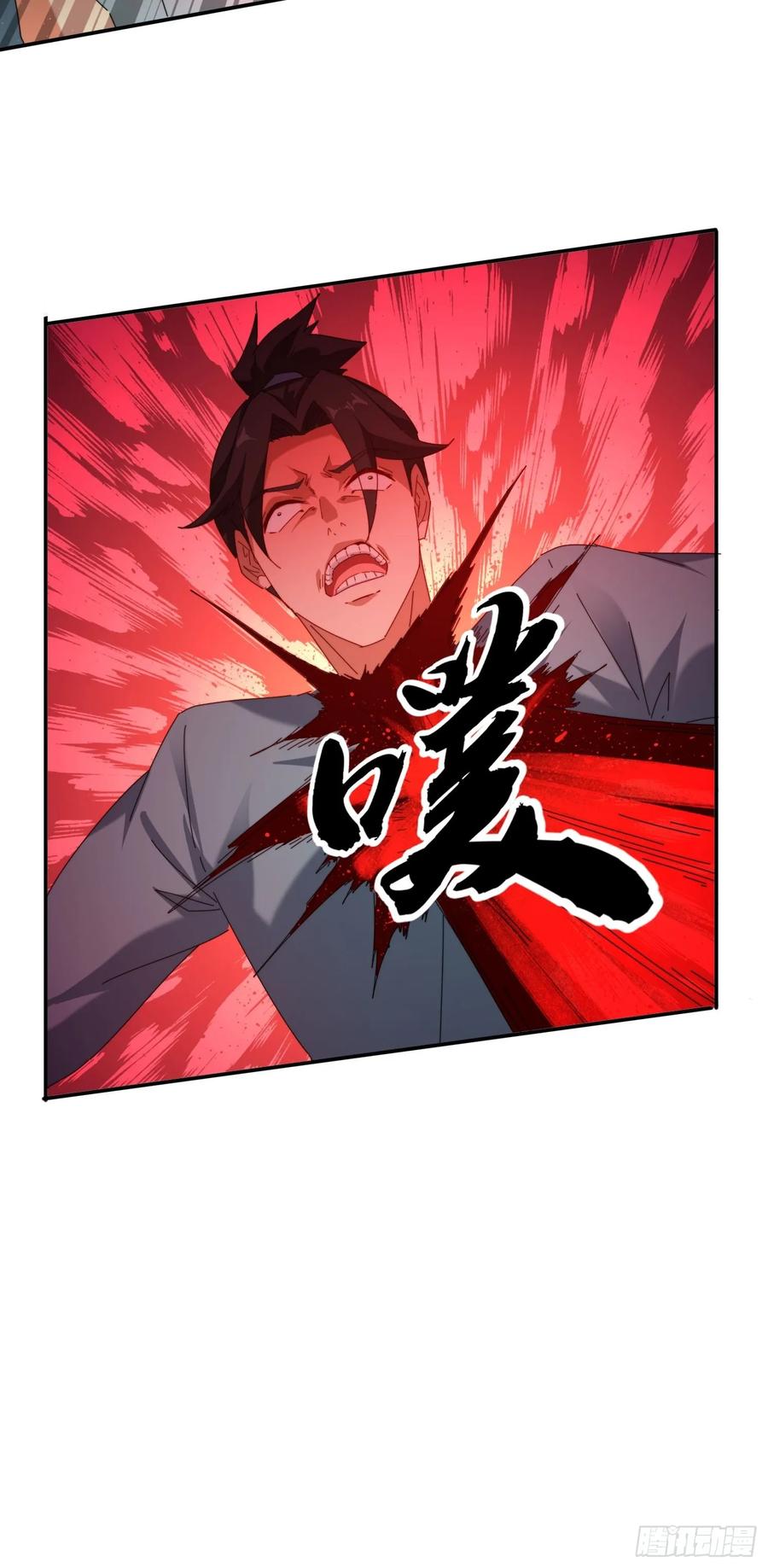 《签到九万年》73 君子无戏言 第30页