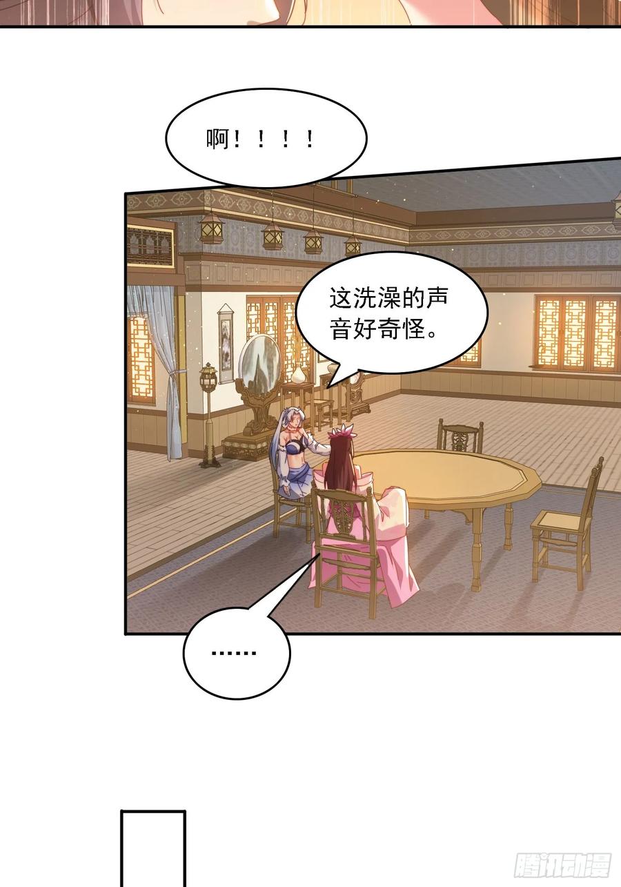 《签到九万年》73 君子无戏言 第22页