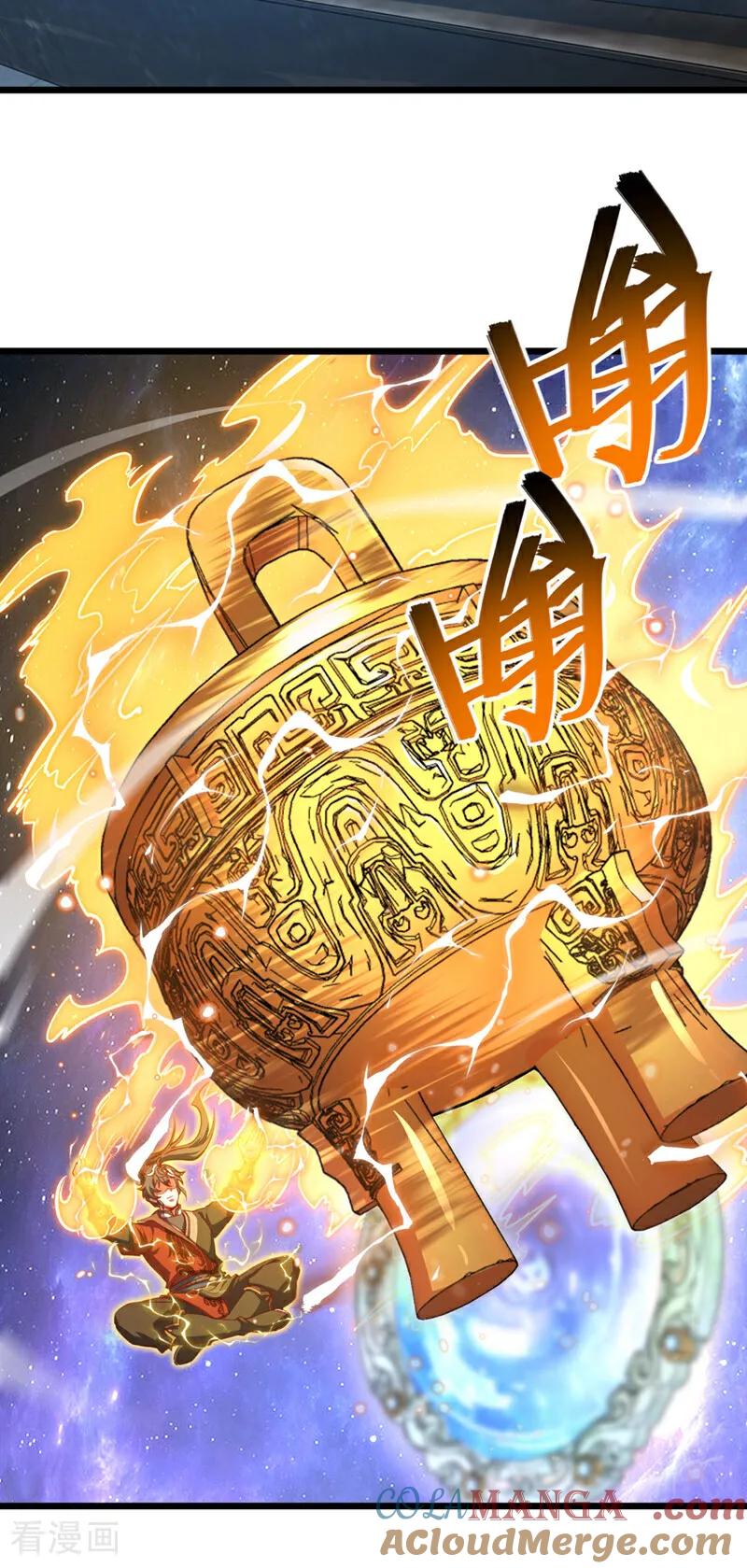 《我，神龙之后！》第75话 不能留活口了！ 第3页