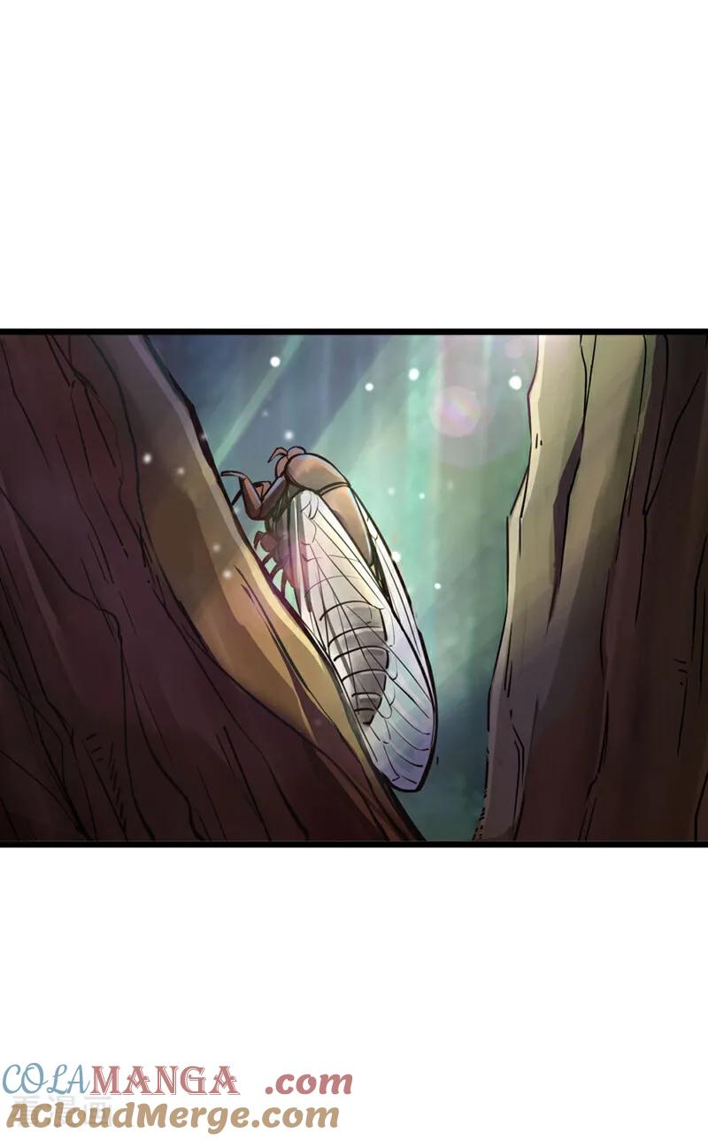 《我，神龙之后！》第75话 不能留活口了！ 第13页