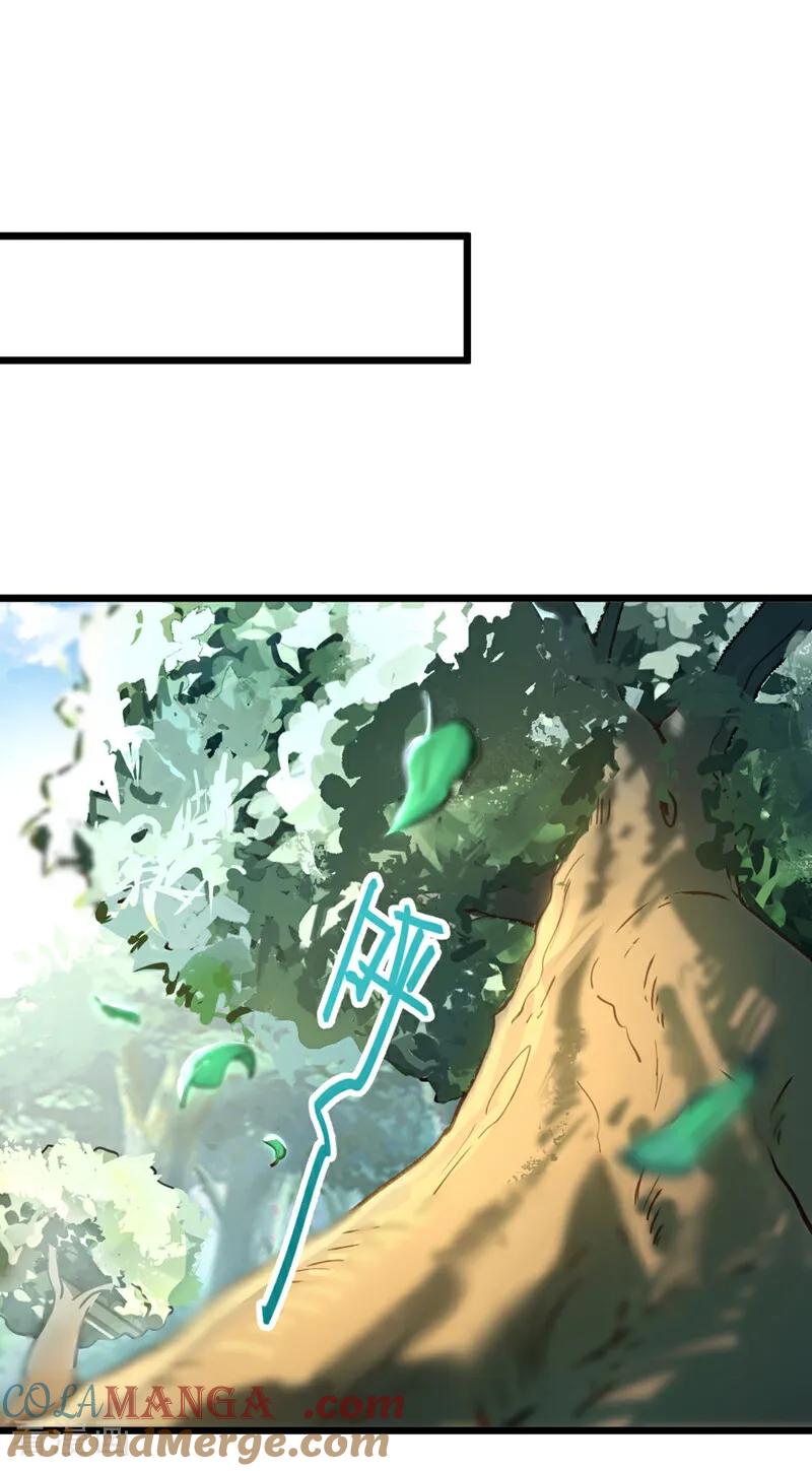 《我，神龙之后！》第75话 不能留活口了！ 第21页