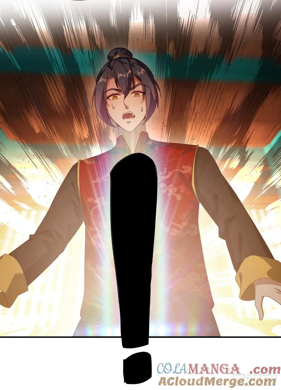 《签到九万年》76 不能亏待你 第25页