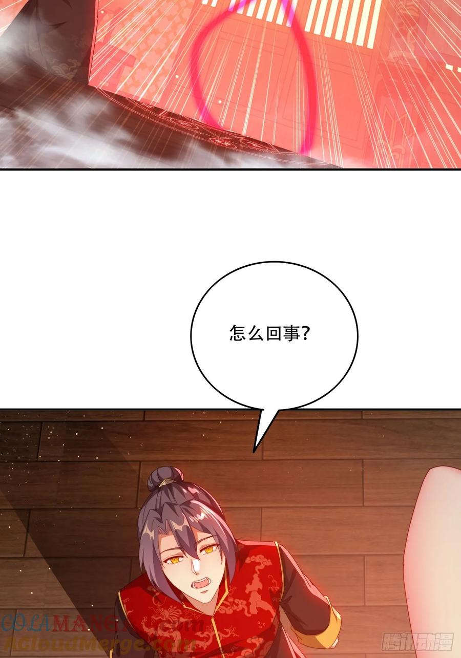 《签到九万年》76 不能亏待你 第31页