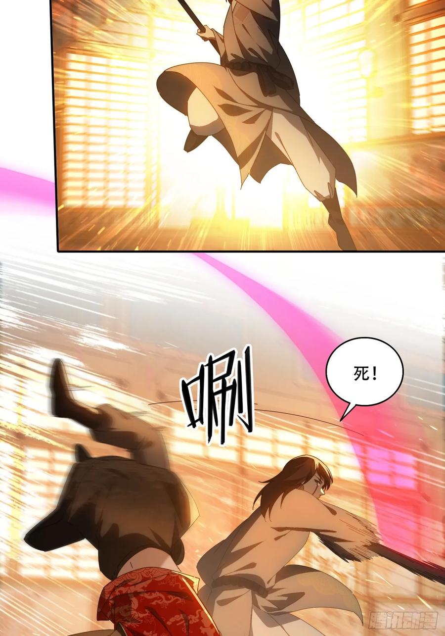 《签到九万年》76 不能亏待你 第6页