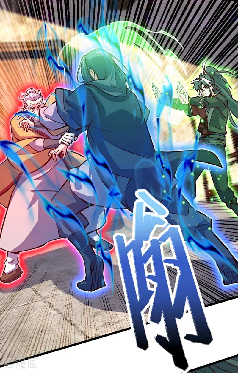 《我，神龙之后！》第77话 师兄走火入魔了？！ 第12页