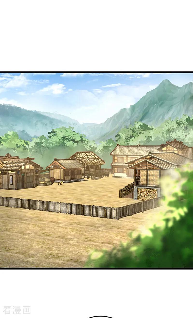 《我，神龙之后！》第77话 师兄走火入魔了？！ 第26页