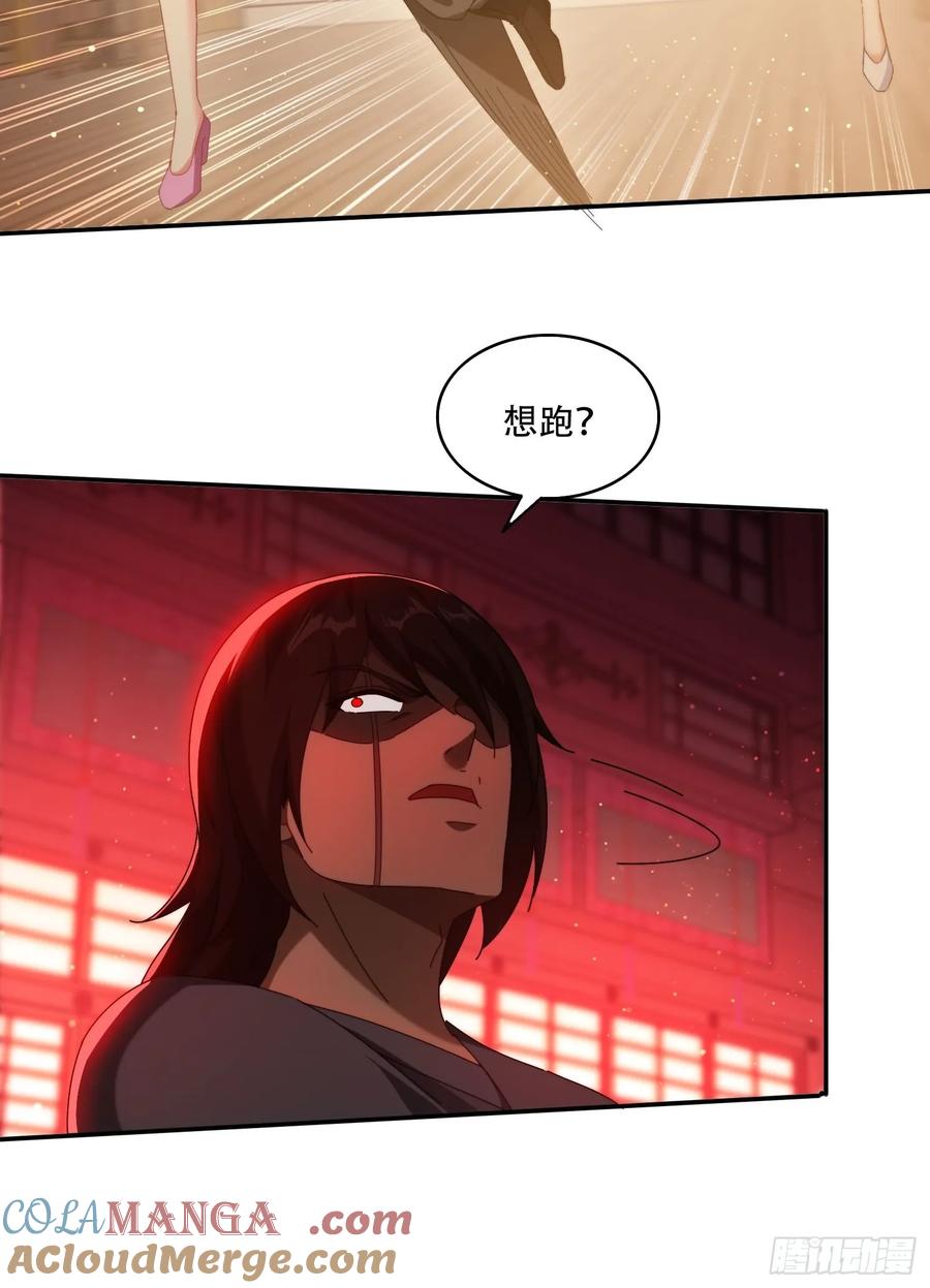 《签到九万年》76 不能亏待你 第9页