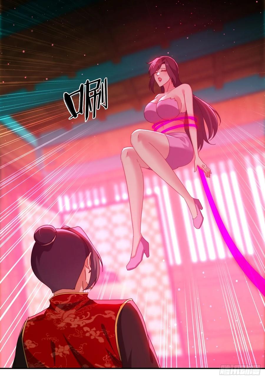 《签到九万年》77威猛先生 第6页